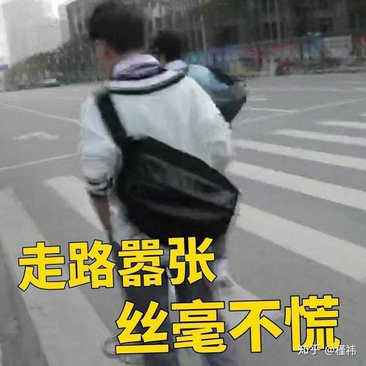 姐妹们有没有马嘉祺沙雕图?