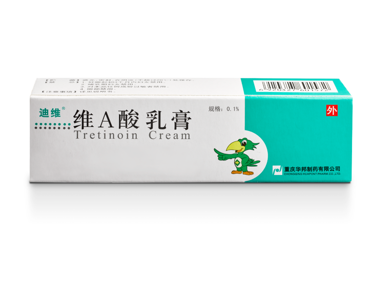 维a酸软膏真的能去黑头吗?