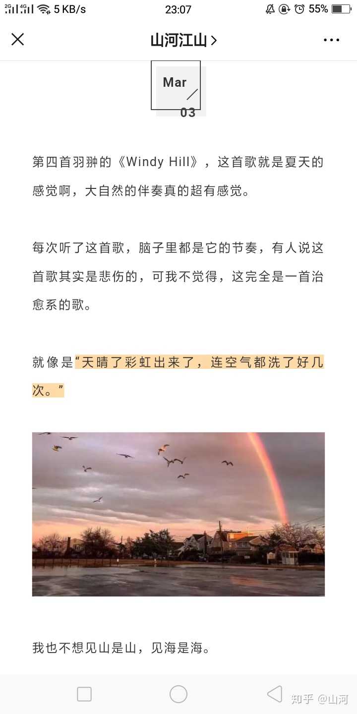 可不可以推荐一个你喜欢的纯音乐?