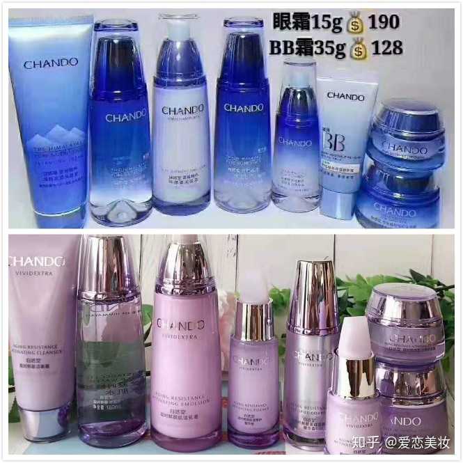 如果佰草集,自然堂,珀莱雅,丸美这几个主流国产化妆品
