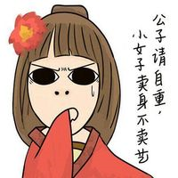 2020年你准备换怎样的微信头像