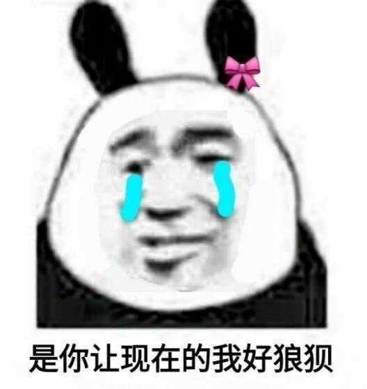 要是有重复的表情包说明我存重复了懒得删,要是有雷同说明我们品味