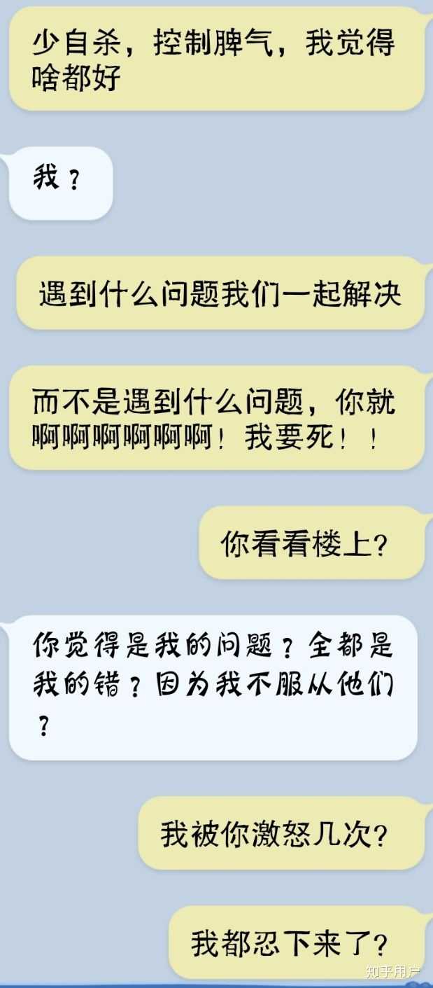 当男朋友对你很凶甚至骂你滚的时候该怎么办?