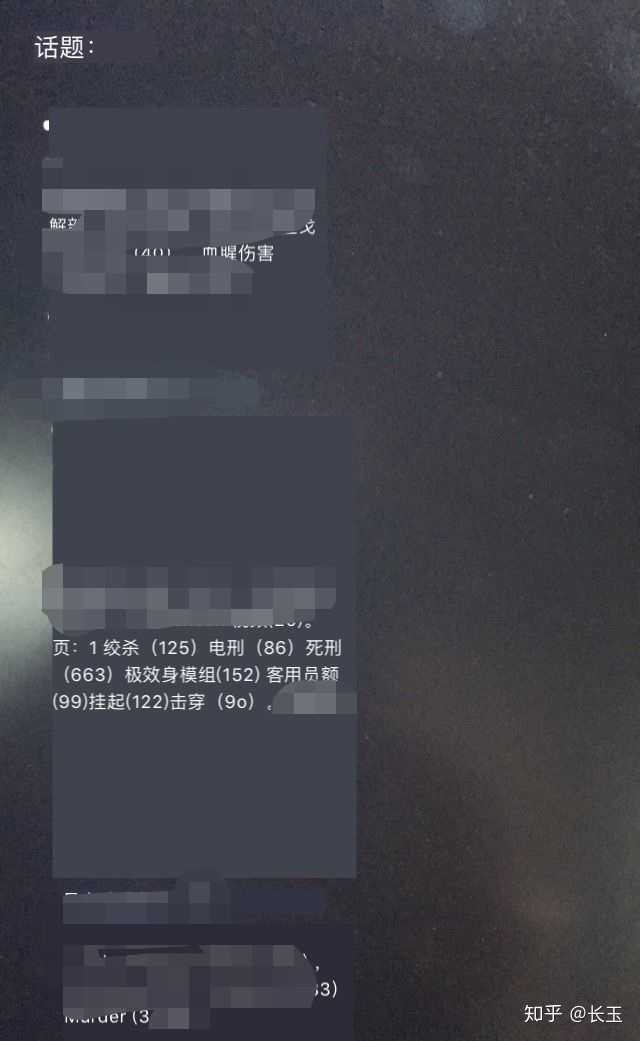 暗网真的那么大吗?