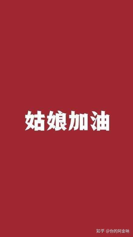 本文都是个人观点 供大家参考  如有不当之处 希望谅解 也可在下方