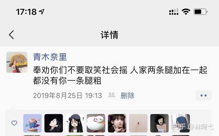有哪些沙雕又可爱的朋友圈文案?
