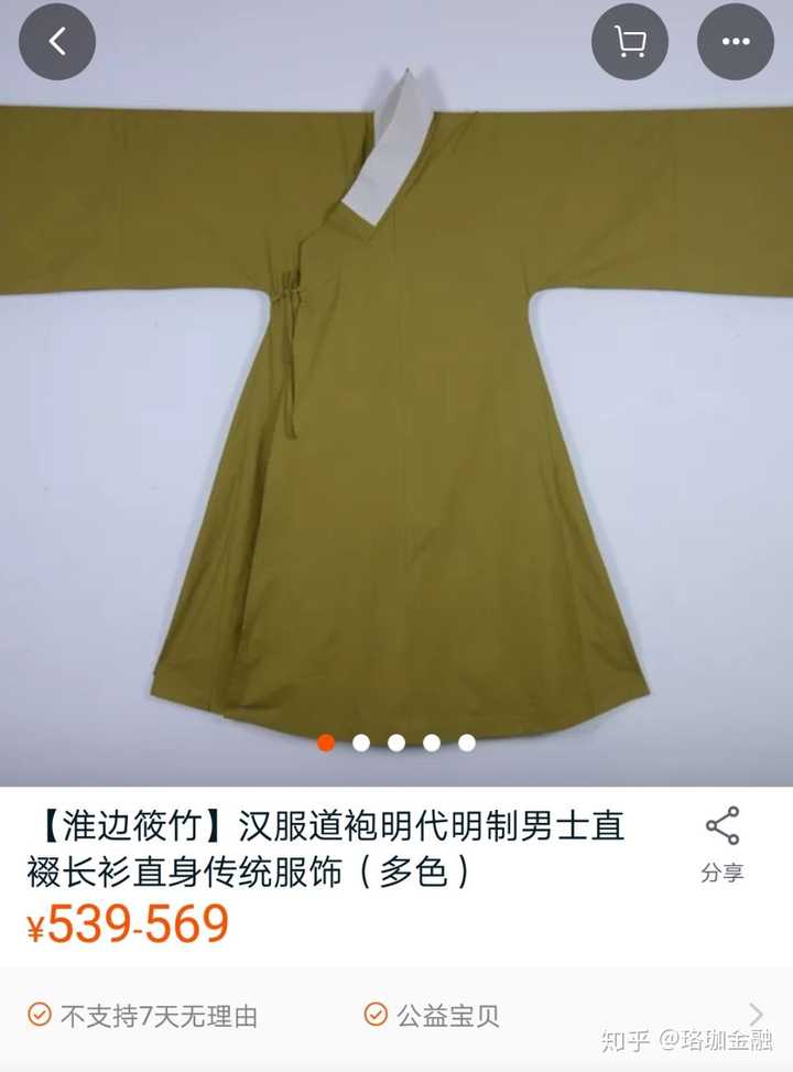 为什么喜欢汉服的人不穿古代的粗布衣服?