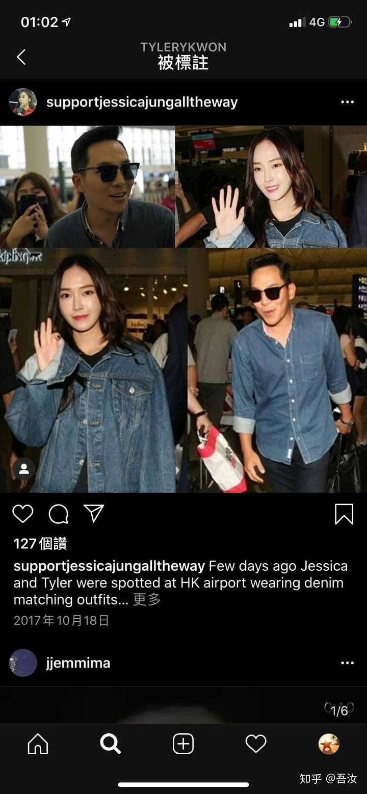 怎么看待郑秀妍权宁一公布恋情?