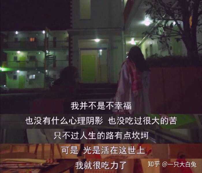 人间不值得.