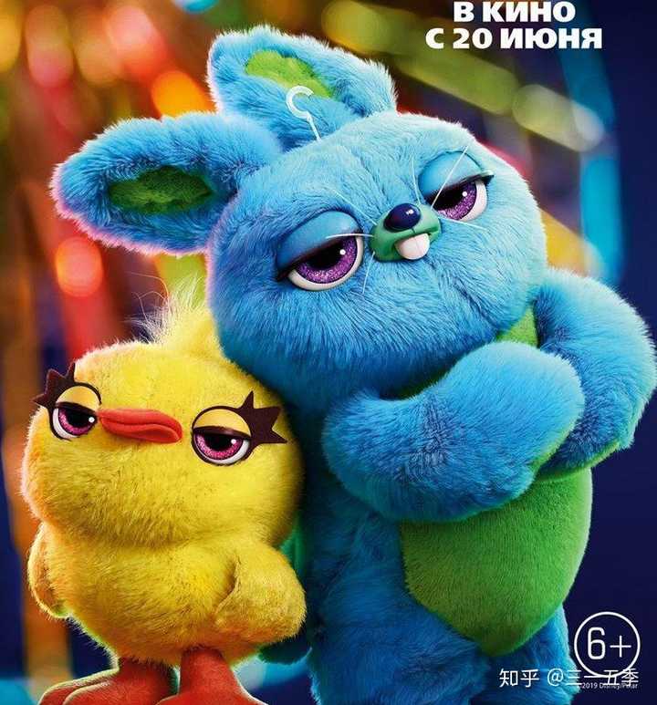 如何评价皮克斯新作玩具总动员4toystory4