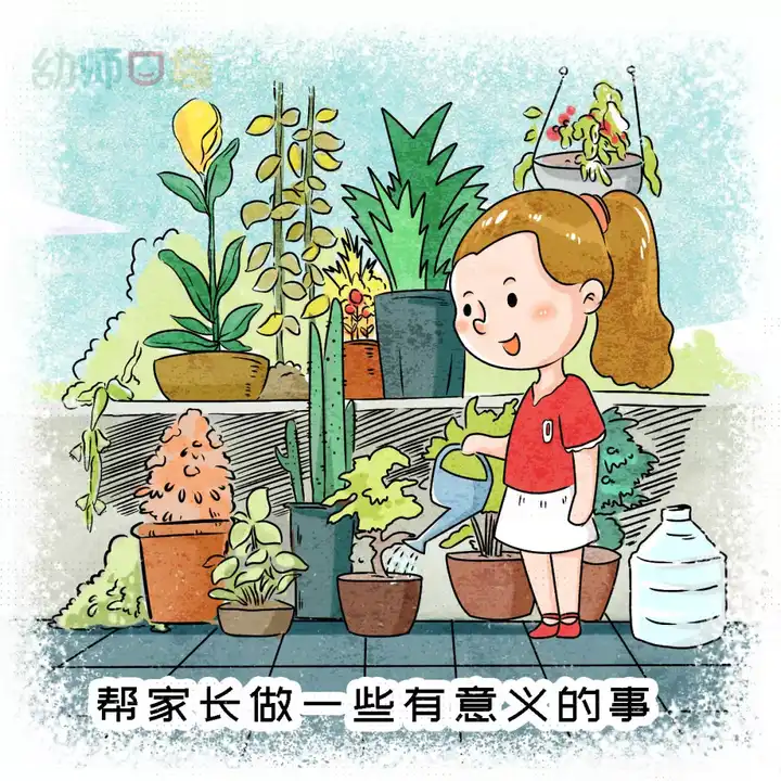 幼儿园暑假怎样安排更有意义?