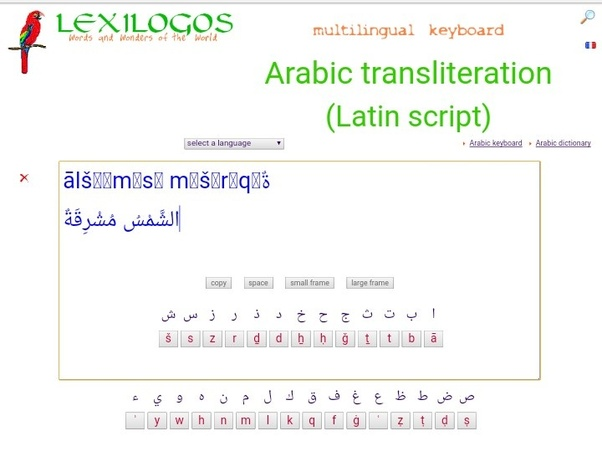 一,arabic transliteration - online romanization - latin script