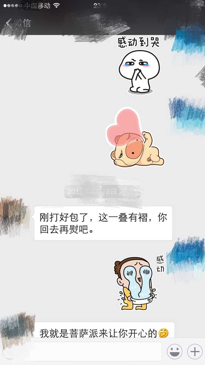 你和你的s或m第一次见面是怎样?