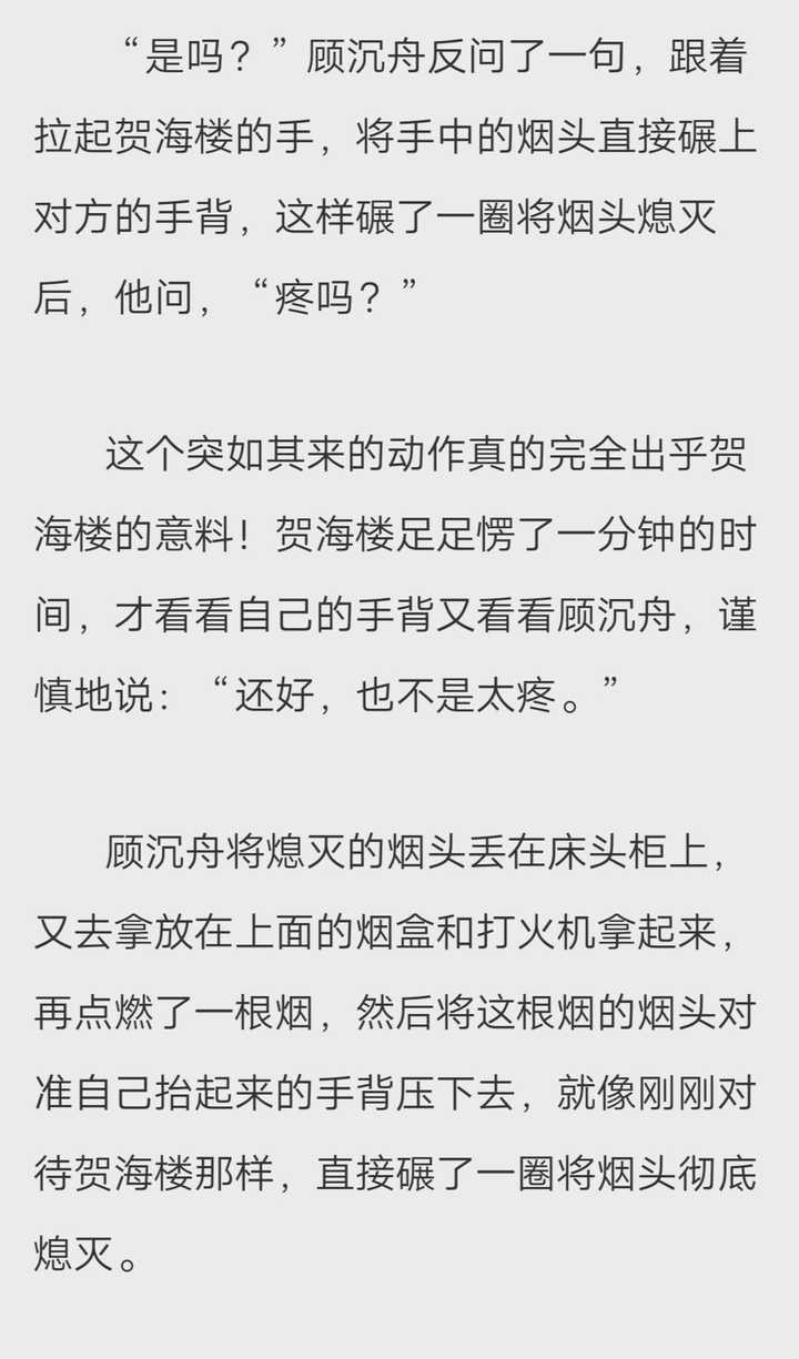 求各位推荐一下主攻文或互攻文最近突然特别迷这一款