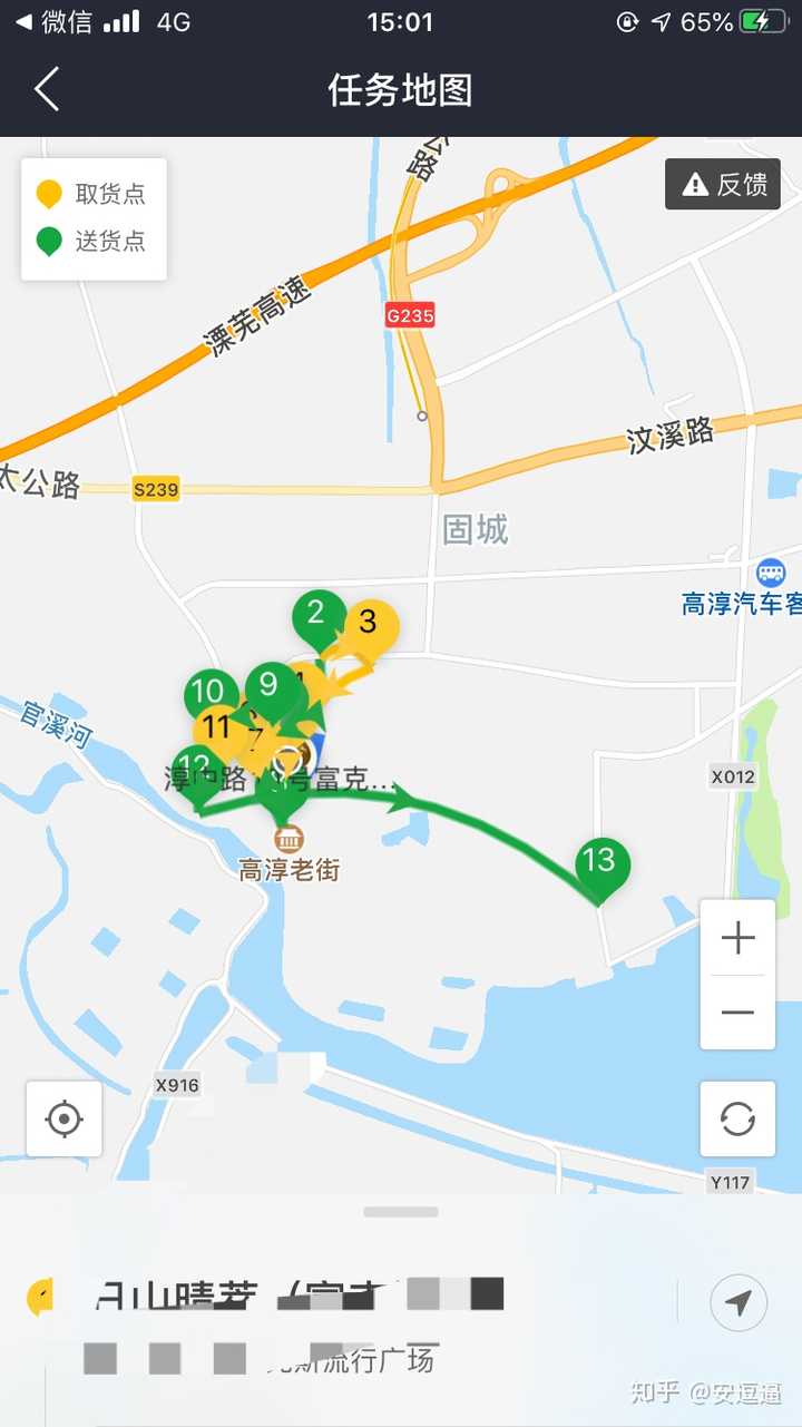 美团外卖骑手取了餐,然后在离店家几百米地方停了一二