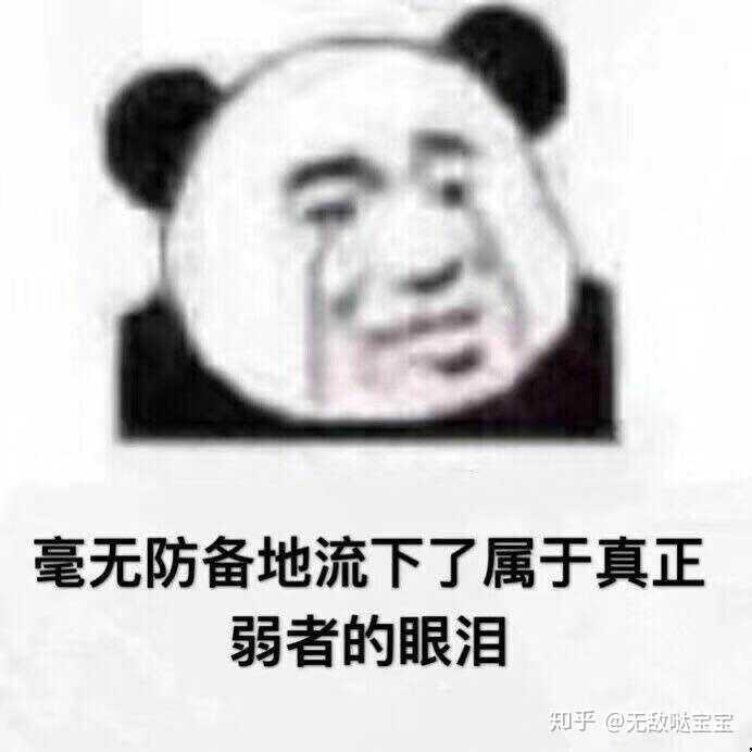听说有人看上了这个表情包