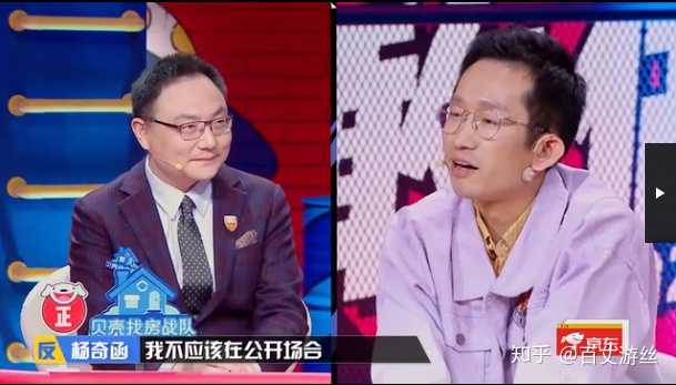 如何看待《奇葩说 第六季》第22期,杨奇函向罗振宇道歉?