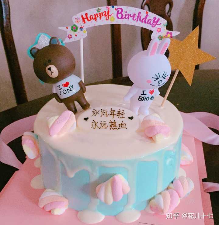 昨天我生日,朋友送了一个生日蛋糕给我!超好看的!少女心爆棚!