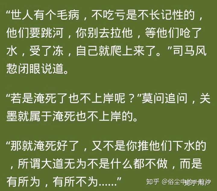 既然人都会死去,那为什么还要活着呢?