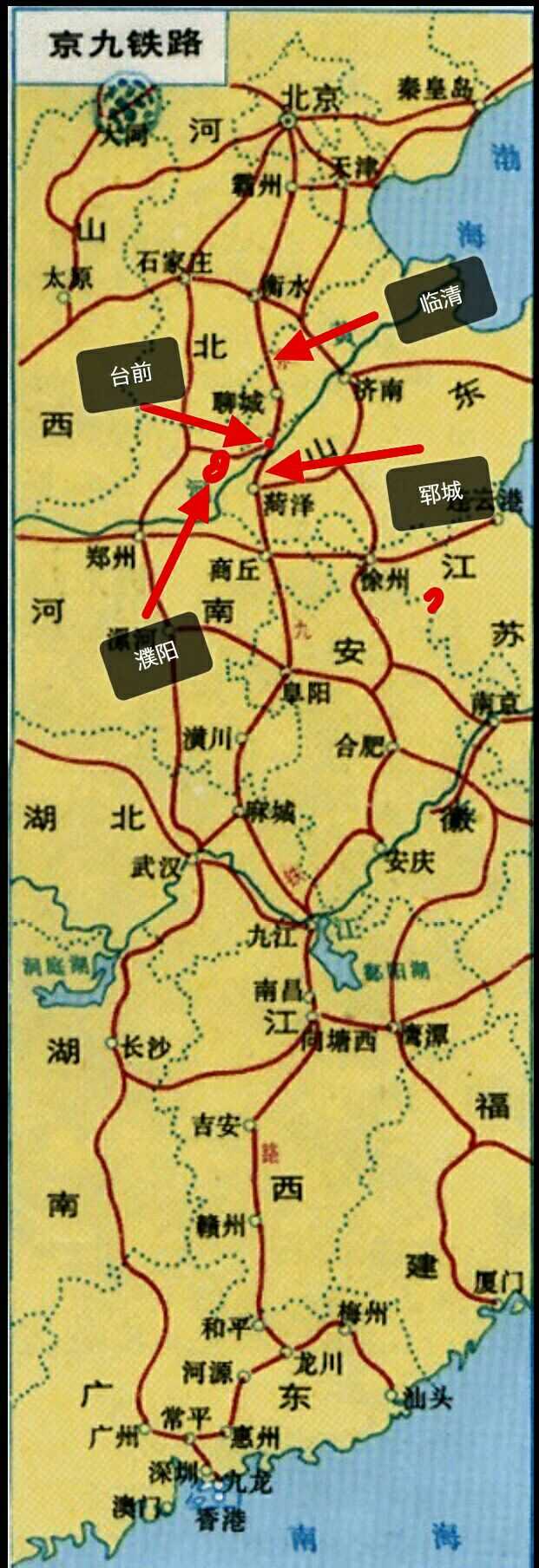 那不可能,毕竟临菏客专铁总与山东出资,河南没有规划过京九高铁濮阳段