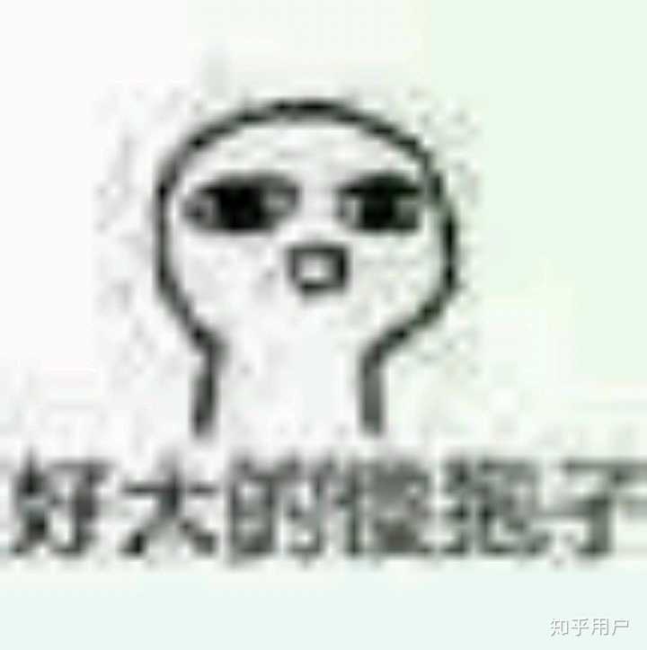 你都存了哪些沙雕表情包?