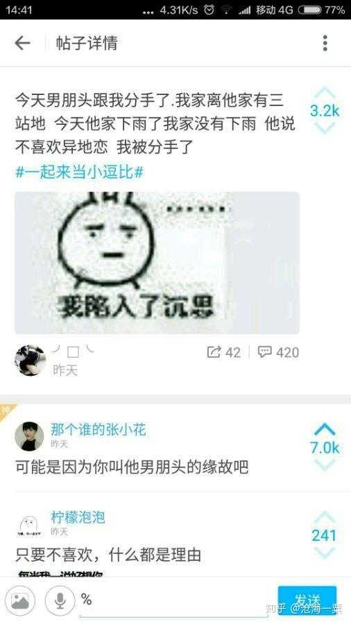 有哪些沙雕可爱的自动回复?