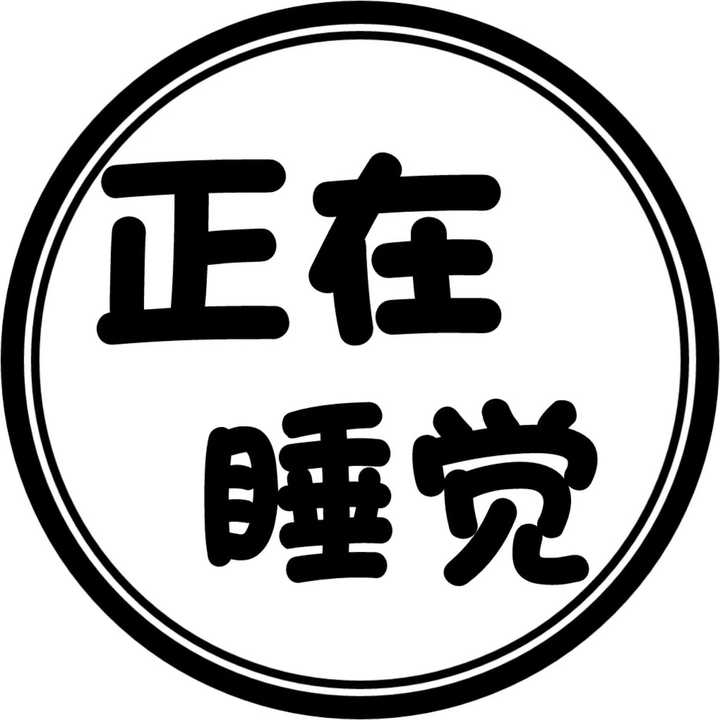 钉钉用什么头像会成为全班最靓?