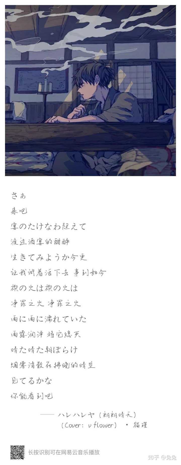 朗朗晴天