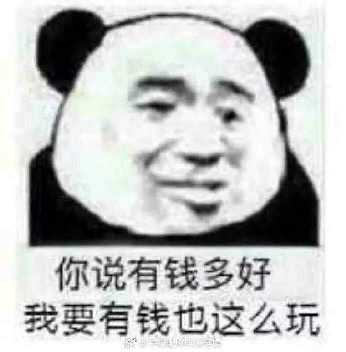 有钱真好,我也想想去哪去哪玩,想玩什么玩什么 不说了,学习去了