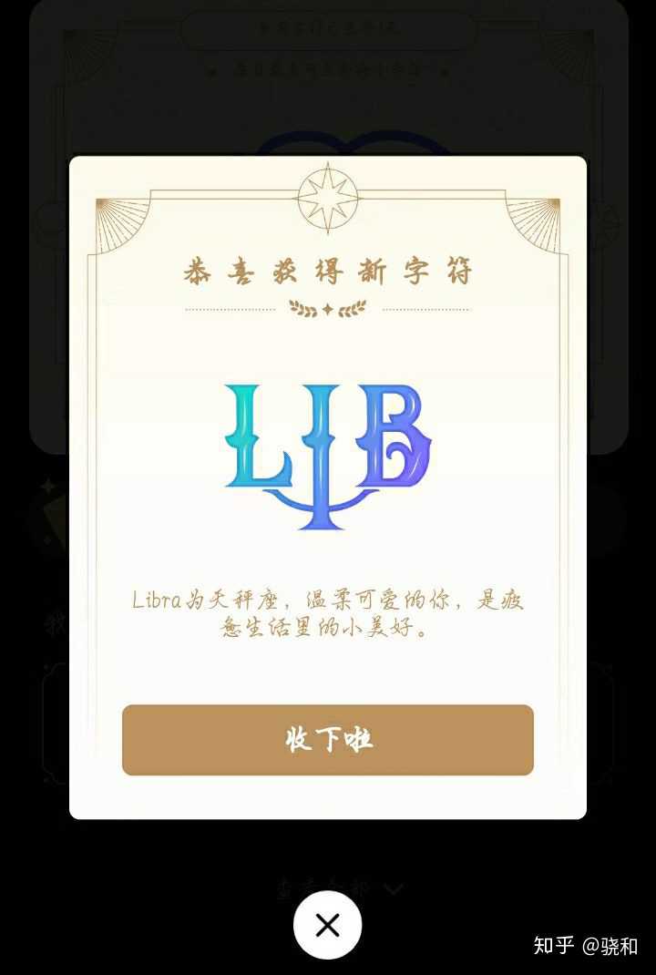 你们的qq幸运字符有超过12个的吗?