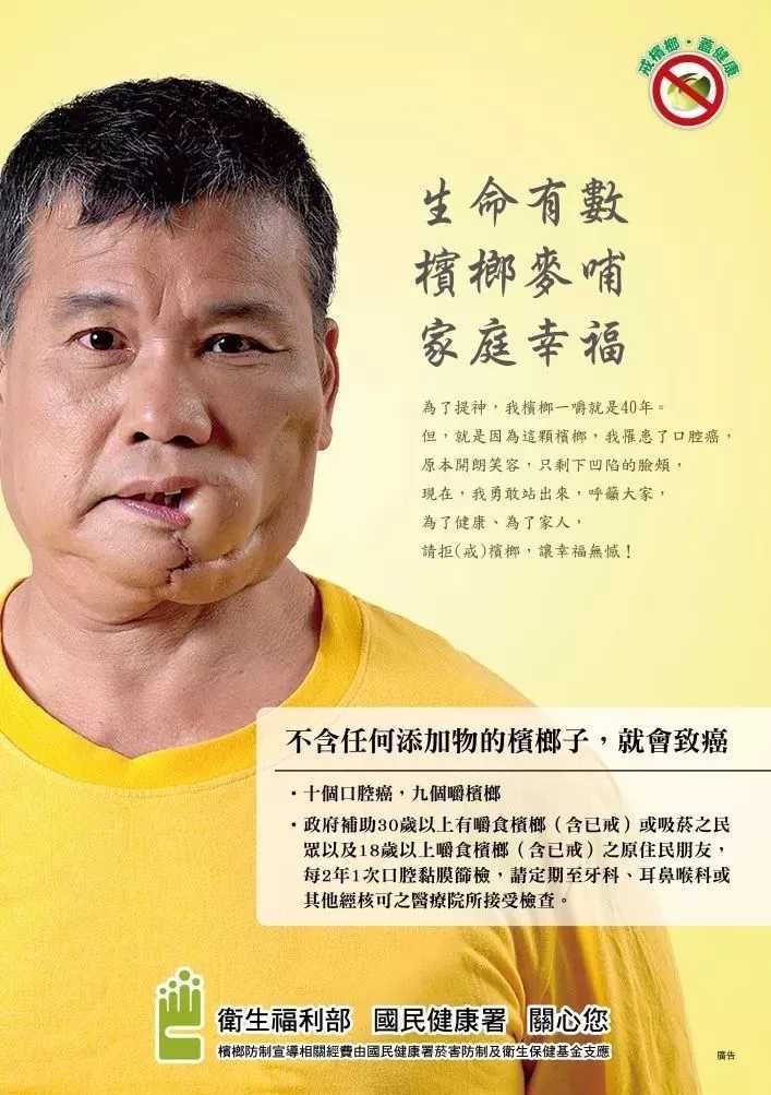如何看待槟榔嚼出来的「癌症」?槟榔致癌风险究竟有多大?zhihu.com