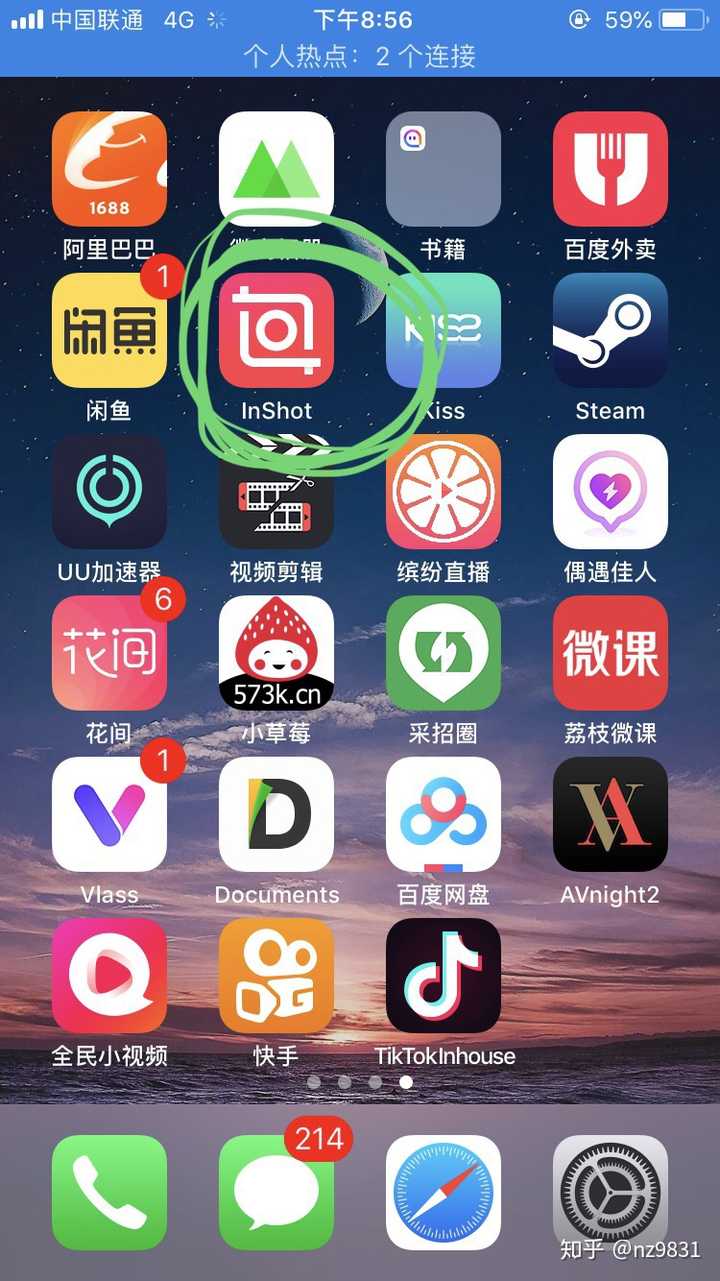 inshot手机app,非常强大,快手,抖音上热门,视频为原创必备处理工具.
