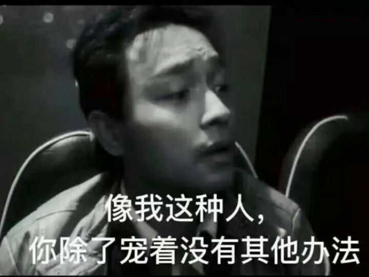 然后,哥哥天下无敌帅! 不允许任何反驳!