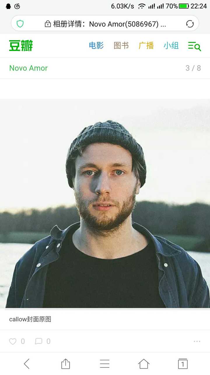 如何评价英国音乐人novo amor?