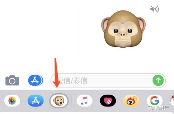 苹果短信表情包怎么动起来
