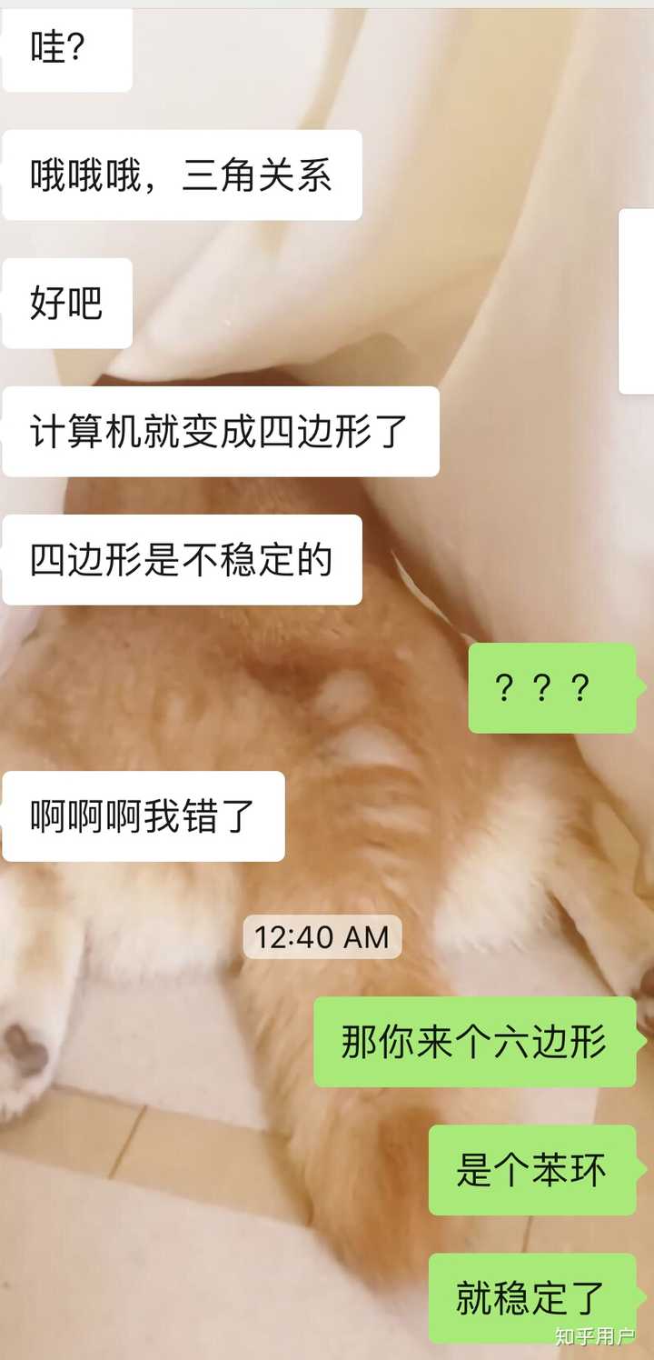 和理科直男谈恋爱是一种怎样的体验?