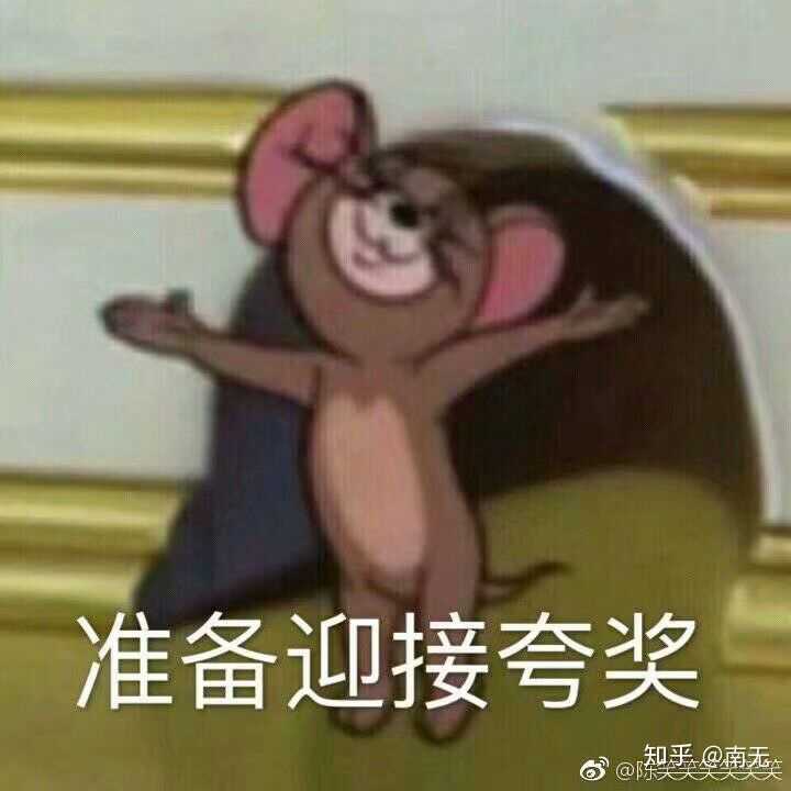 你们有什麼独特的沙雕表情包?