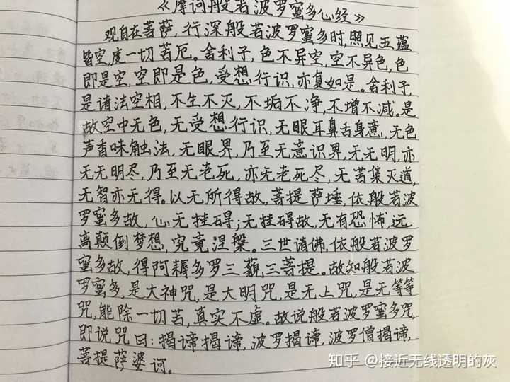 我在没练字之前是个字爆丑的,但是之前我的烂字都是在作业里最常见