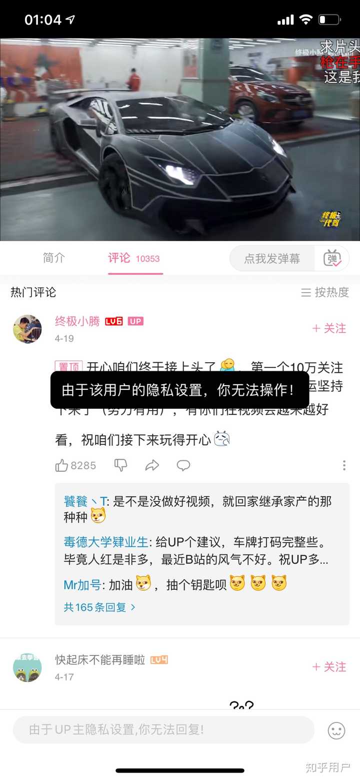 b站上终极代驾小腾是什么背景有网友了解么