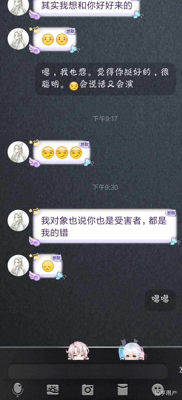你有什么玩 soul 被骗的经历?