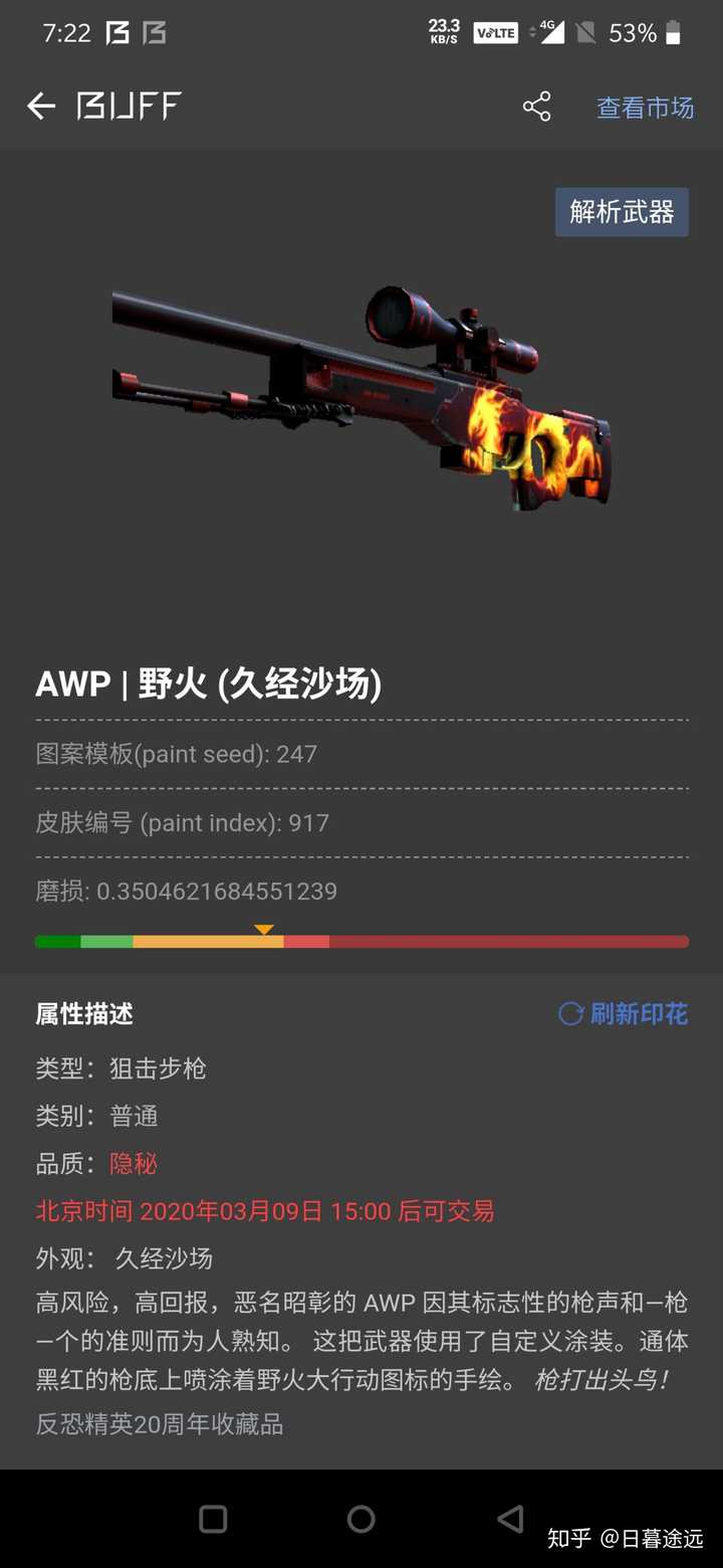 csgo如何用400元凑一套sg553akuspawpm4a1的排面皮肤