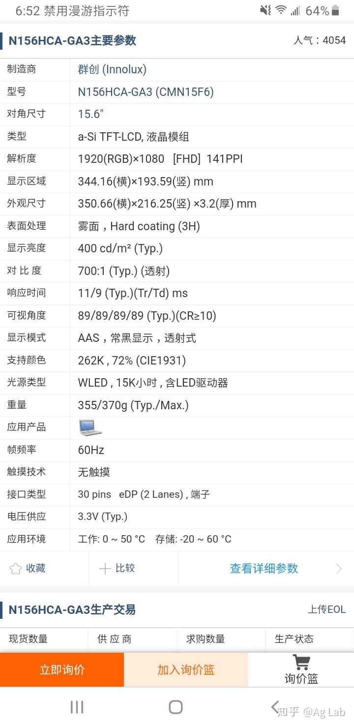 如何看待戴尔 2019 版灵越 7000 (7590/7591 系列)?