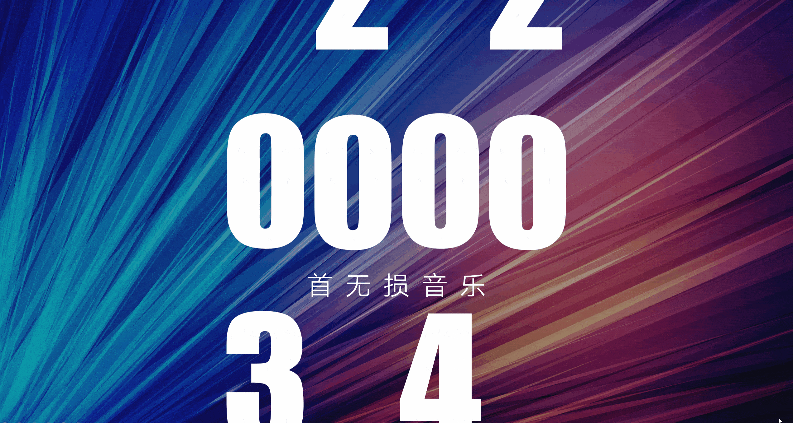 纵向随机的输入一些数字,并将文本框错位摆放 到这一步,数值滚动的