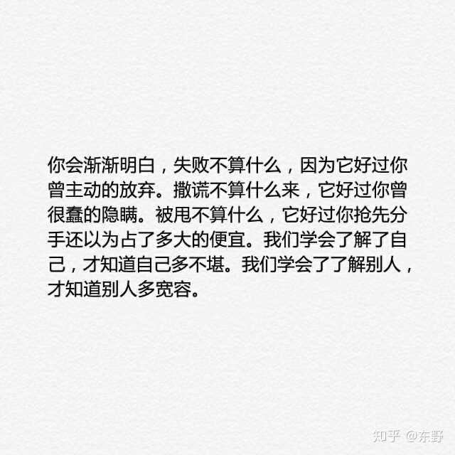 孤单难受,内心很痛苦,觉得自己一无是处很差劲无助,亲爱的陌生人能对