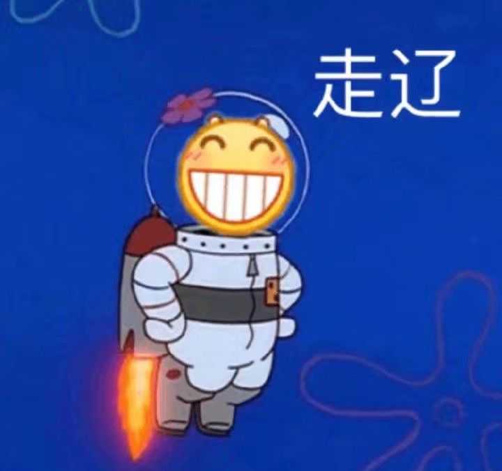 高考考砸了该用什么表情包?