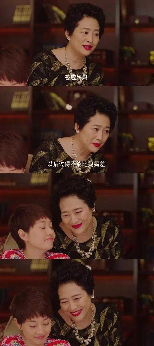 为什么在《我的前半生》里,薛甄珠的离世为她圈粉无数