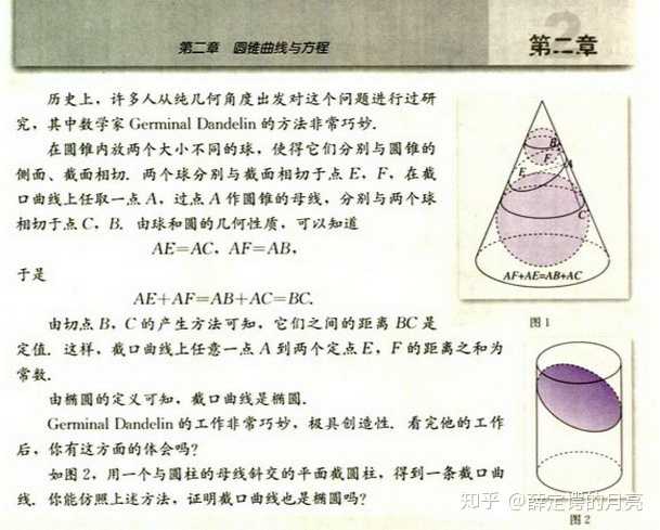 什么样的数学题解答方式可以称为天秀?