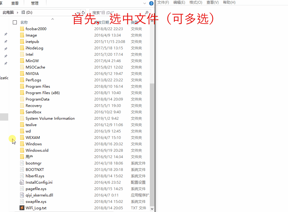 简易顺序粘贴(实现简单的顺序或倒序复制粘贴)