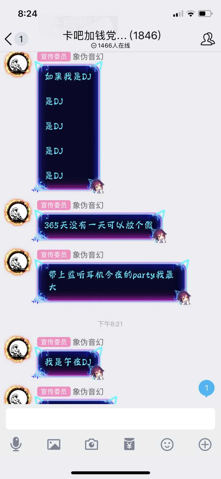 有哪些沙雕群?