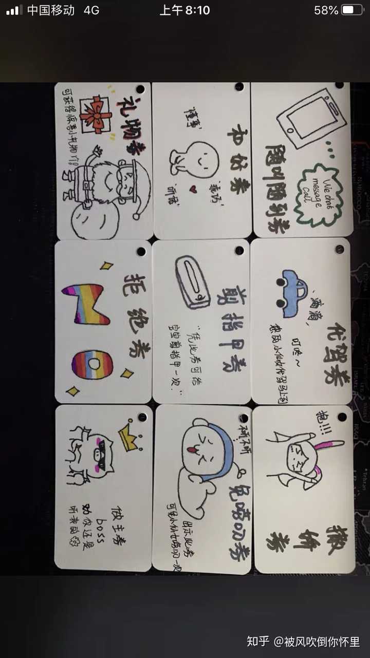 给男朋友做了一本很用心的手帐,会不会显得自己太主动
